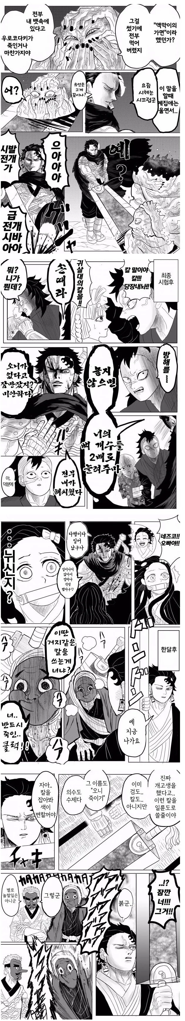 manga_1331242_002.webp