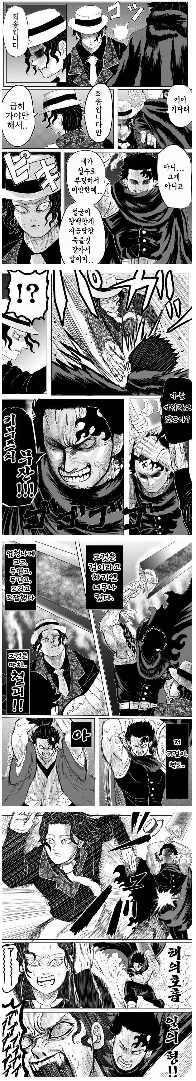 manga_1331242_003.webp