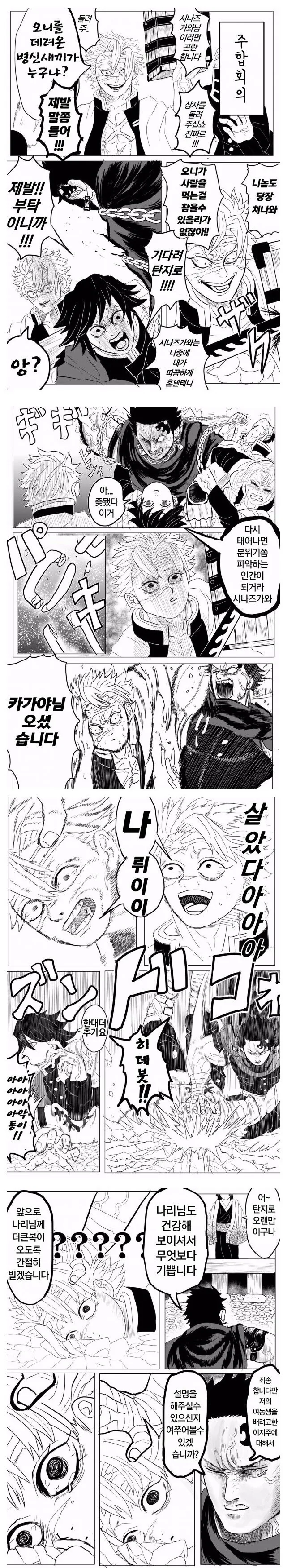 manga_1331242_004.webp