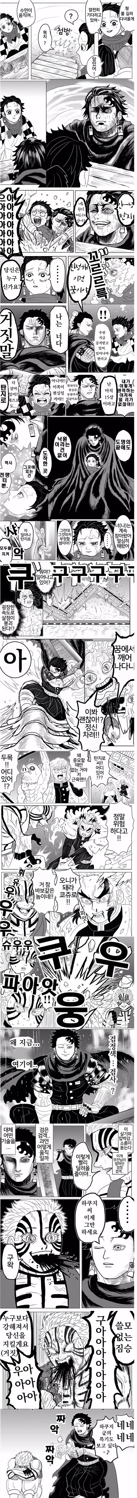 manga_1331242_005.webp