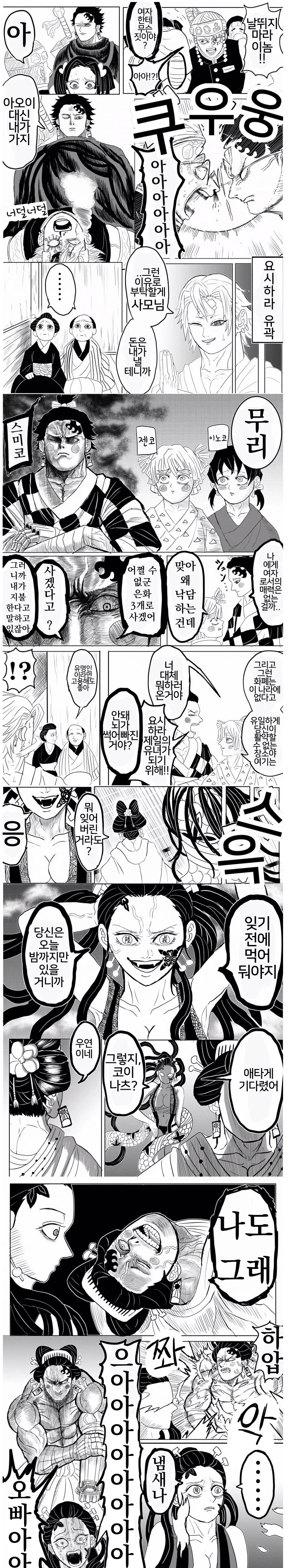 manga_1331242_006.webp