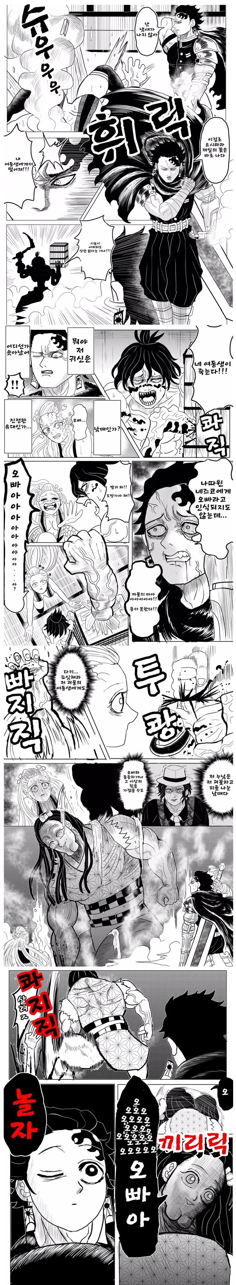 manga_1331242_007.webp