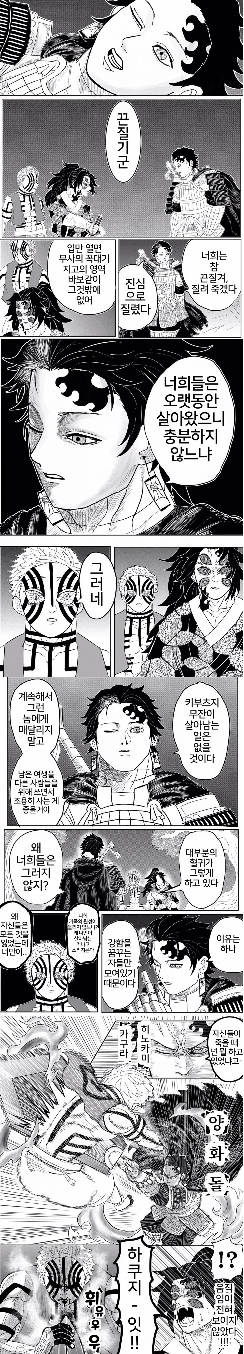 manga_1331242_013.webp
