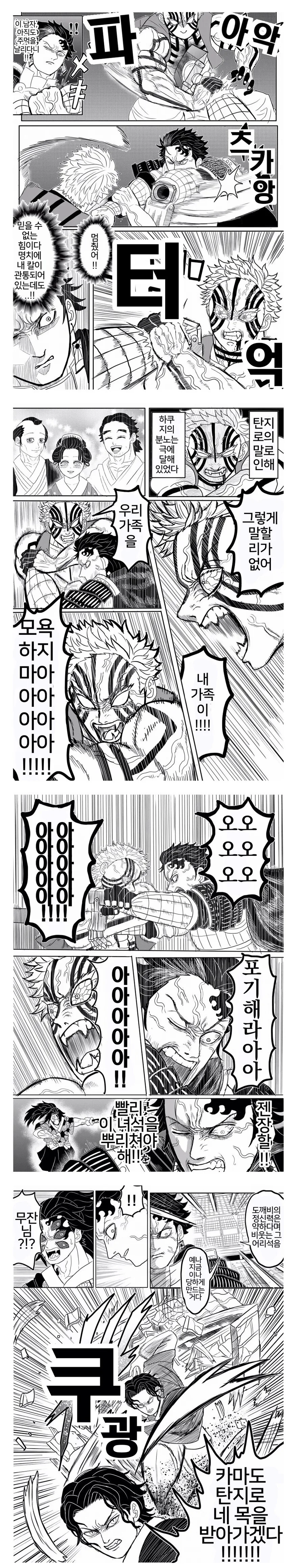 manga_1331242_014.webp