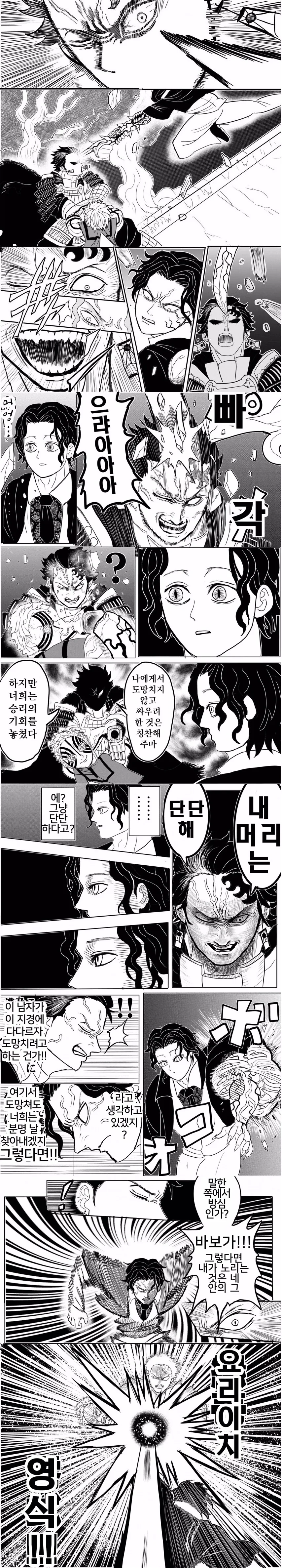 manga_1331242_015.webp