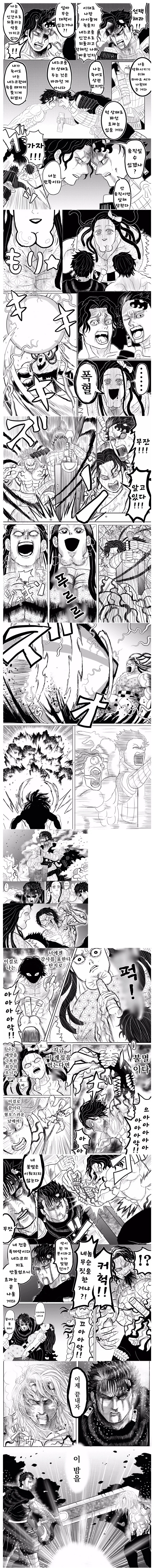 manga_1331242_021.webp