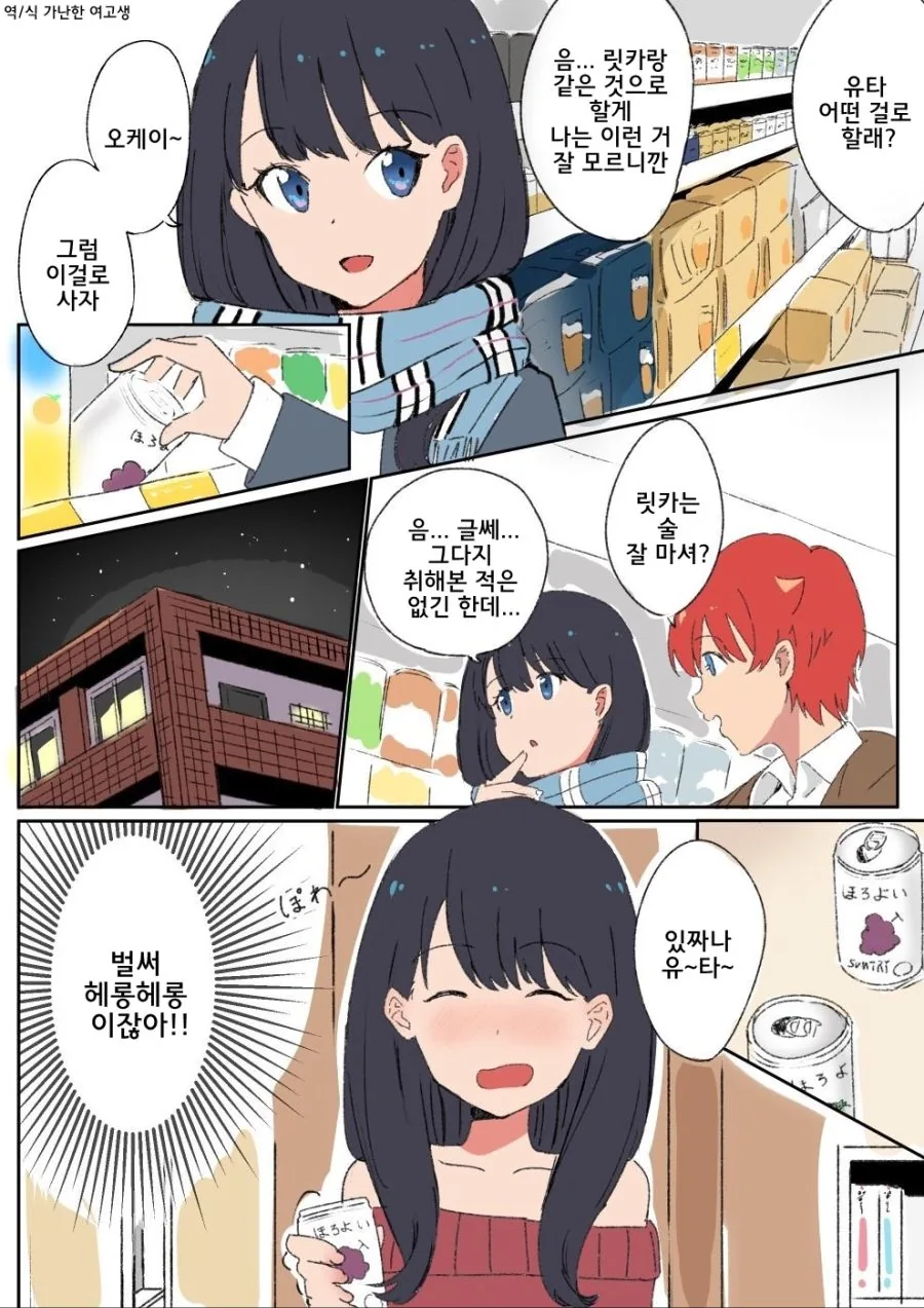 manga_1338951_001.webp