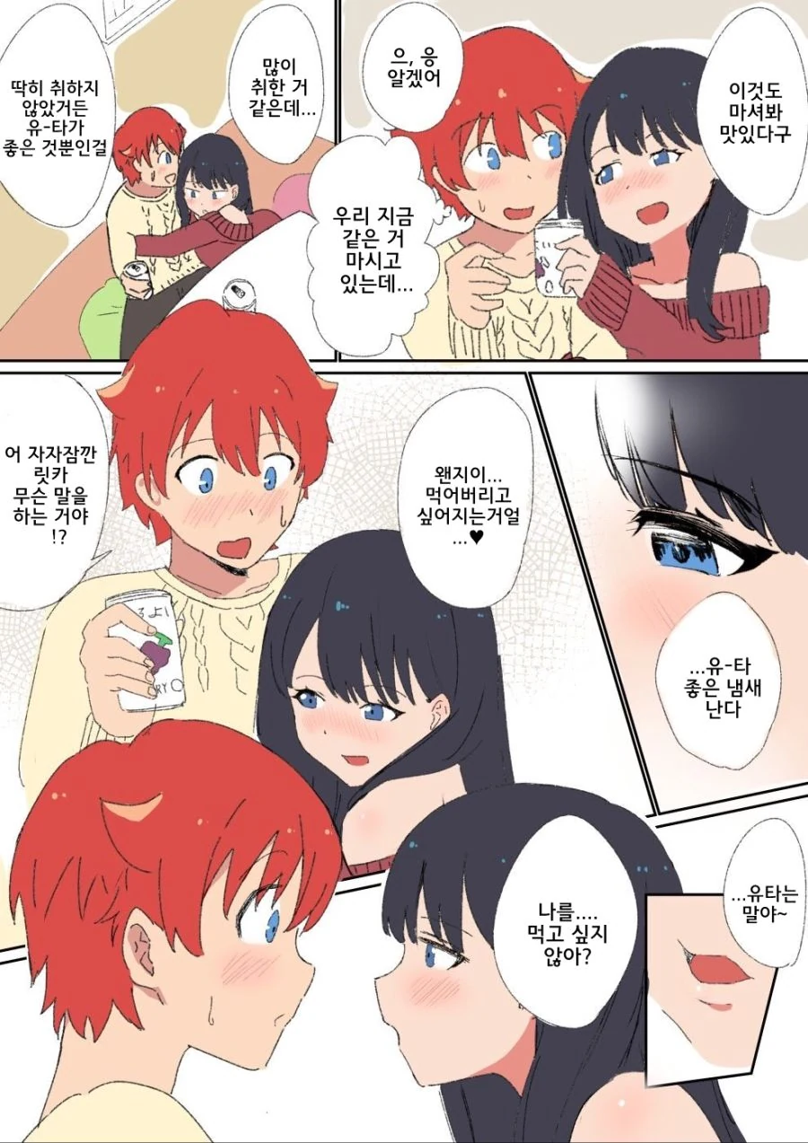 manga_1338951_002.webp