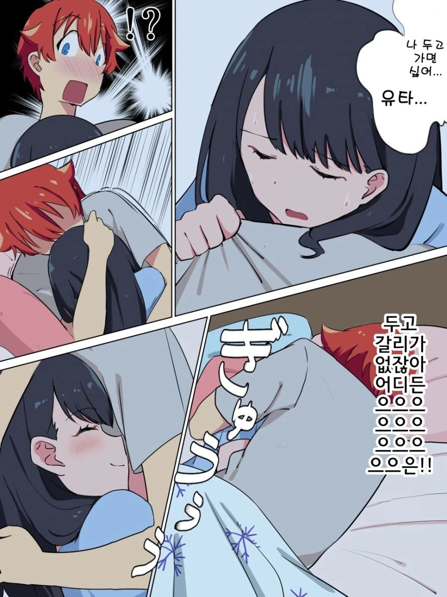 manga_1338951_005.webp