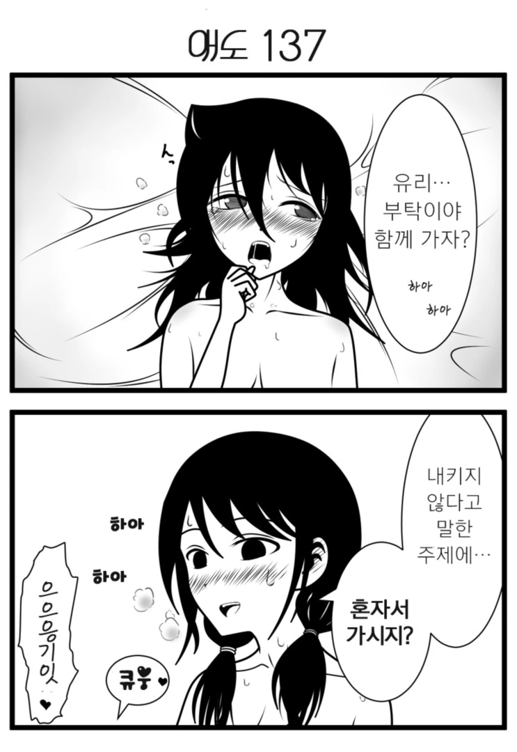 manga_1339792_001.webp