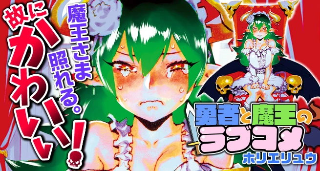 manga_1346088_001.webp