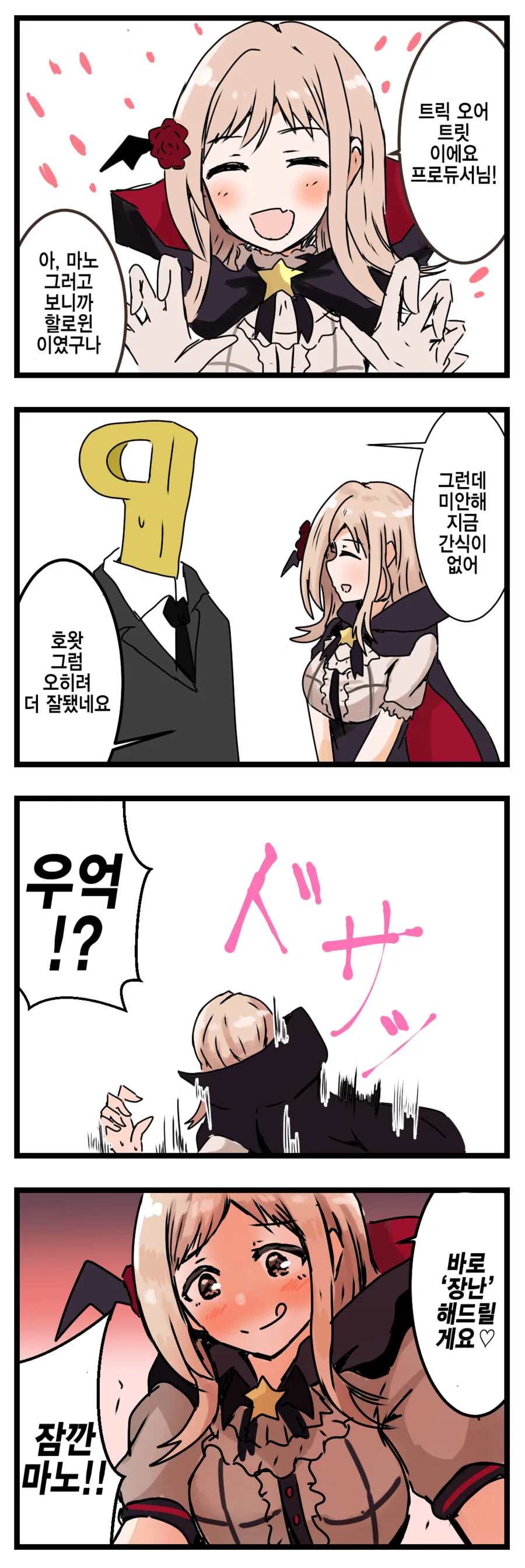 manga_1346167_001.webp