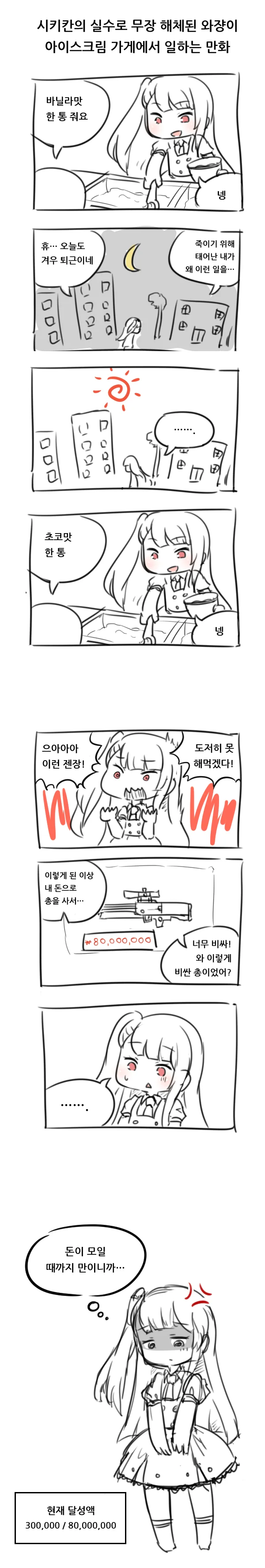 manga_1350251_001.webp