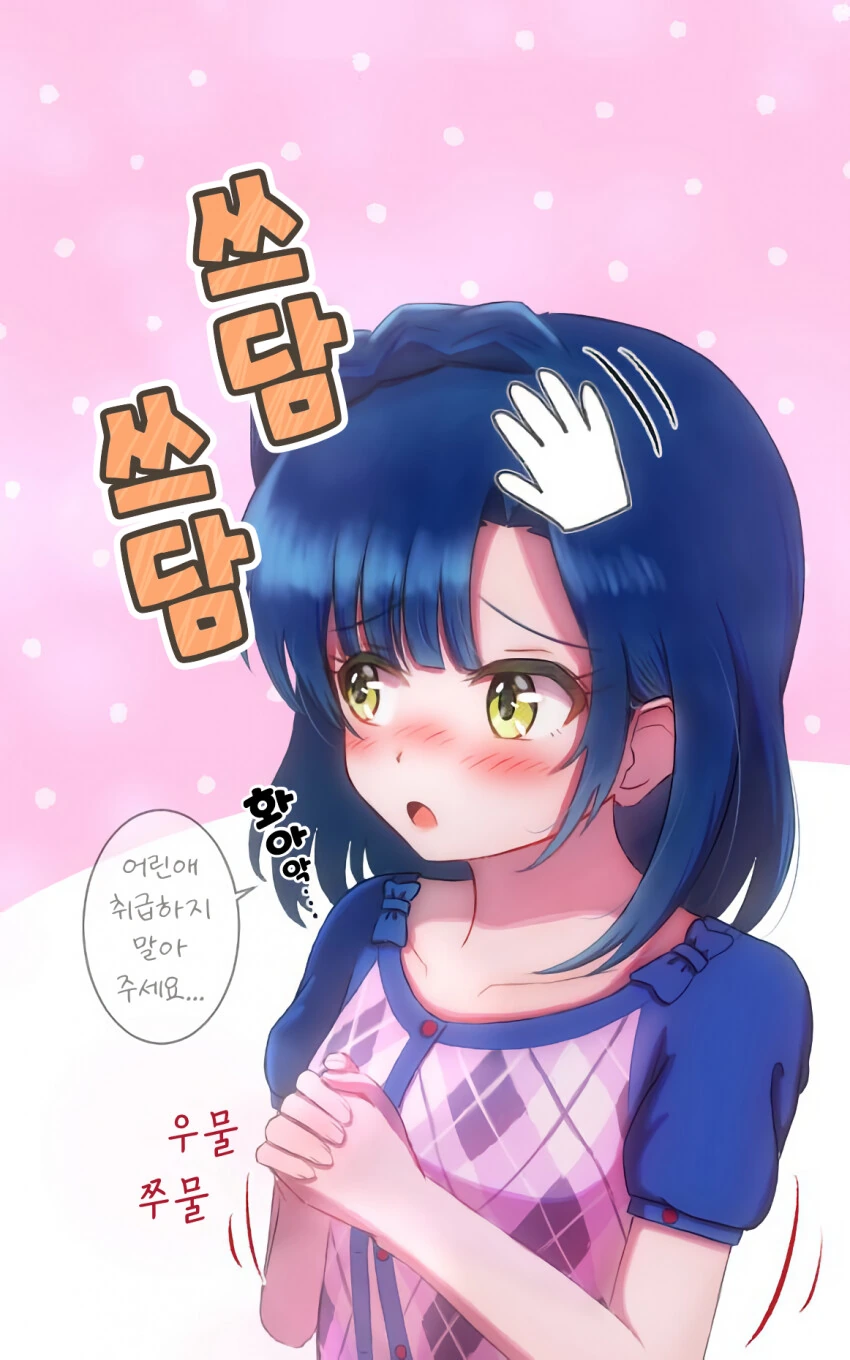 manga_1352710_001.webp