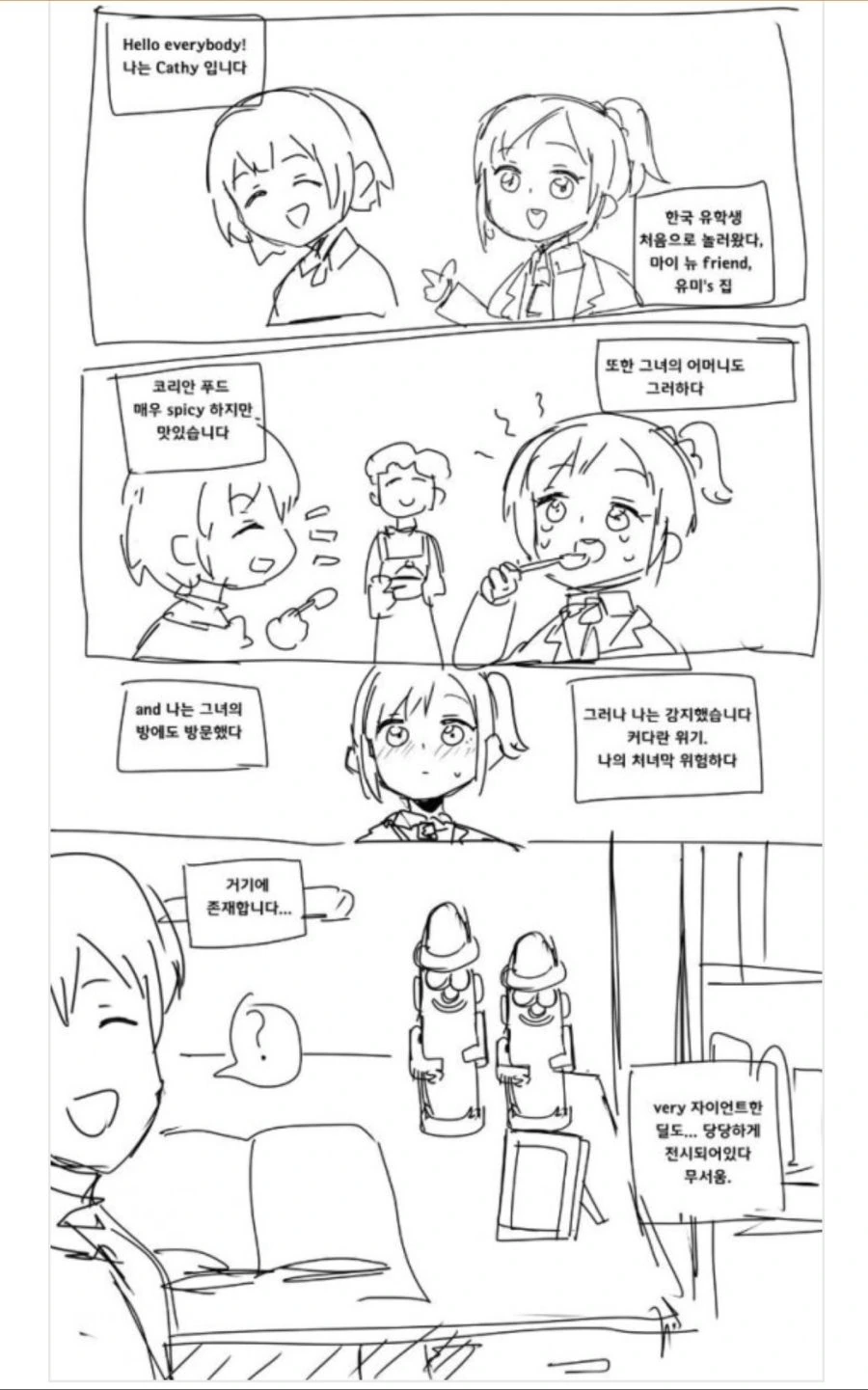 manga_1362596_001.webp