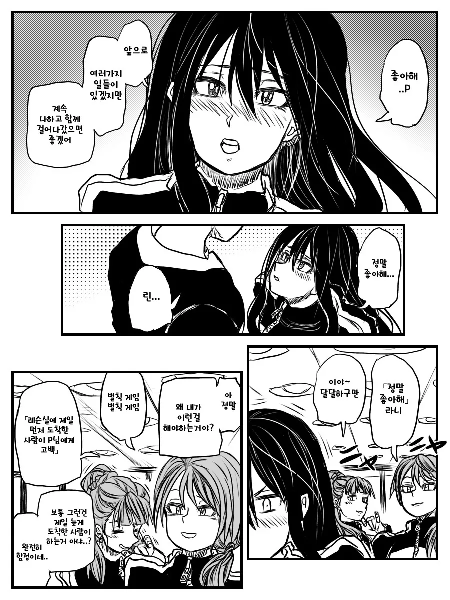manga_1364323_001.webp