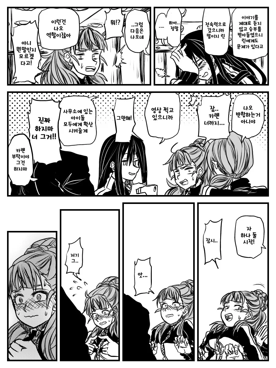 manga_1364323_002.webp