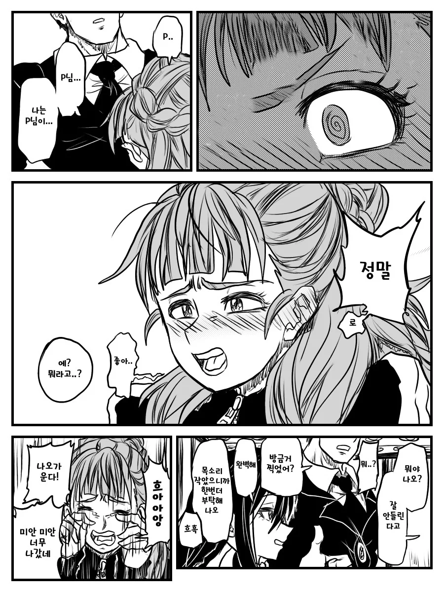manga_1364323_003.webp