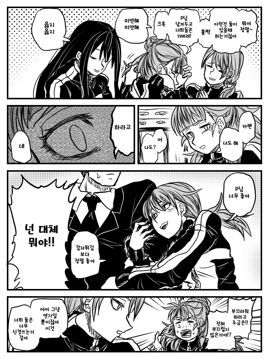 manga_1364323_004.webp