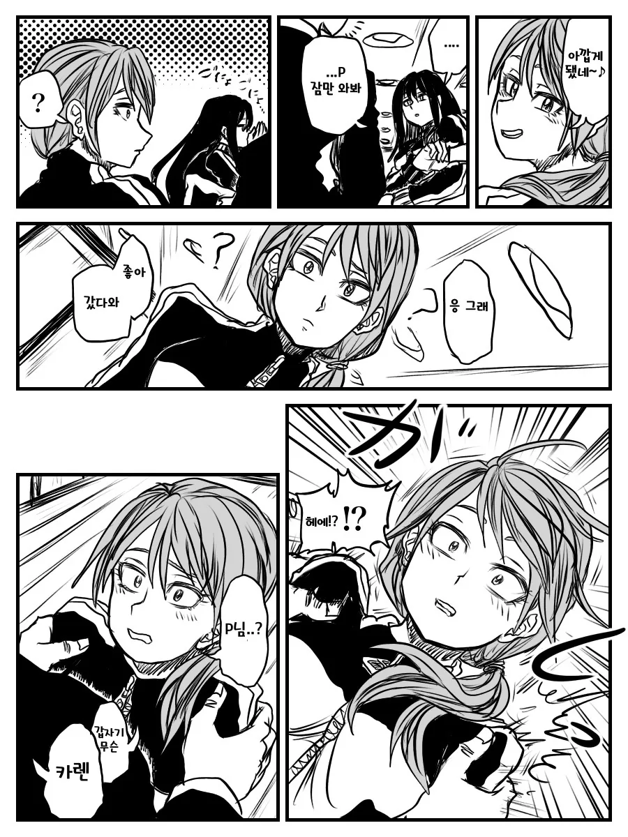 manga_1364323_005.webp