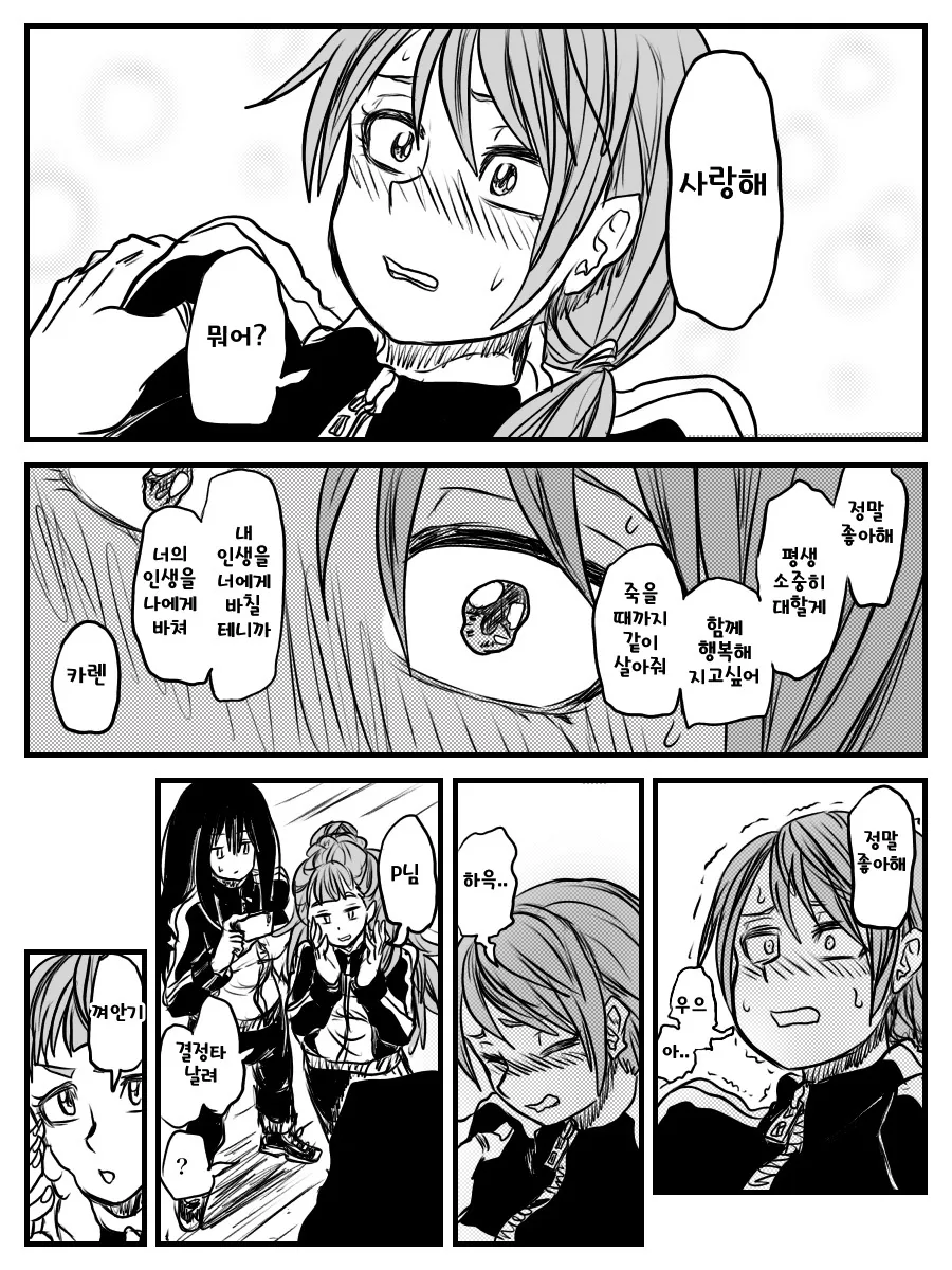 manga_1364323_006.webp