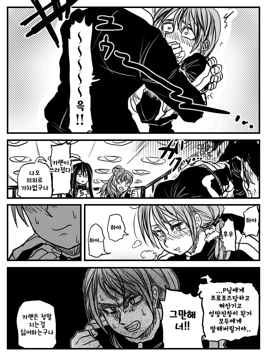 manga_1364323_007.webp