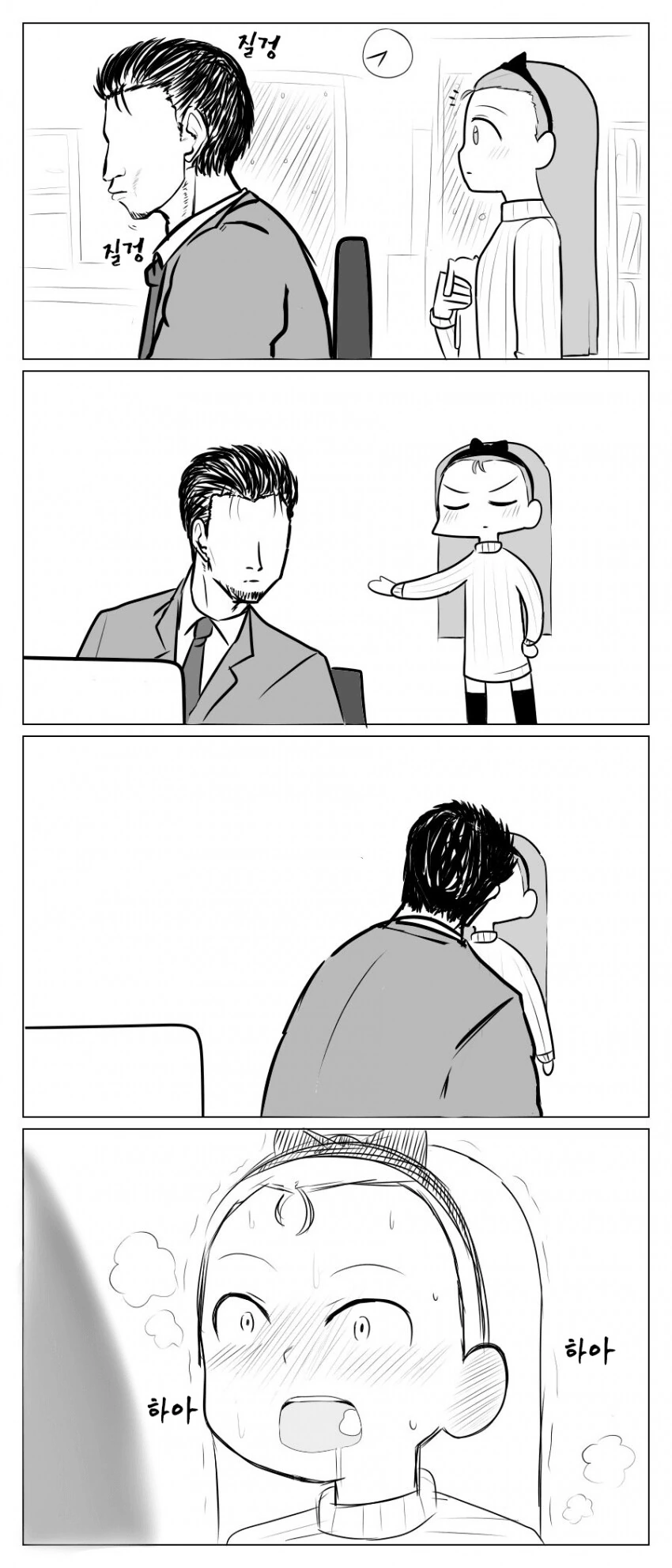 manga_1373658_001.webp