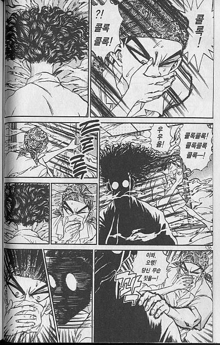 manga_1375689_001.webp