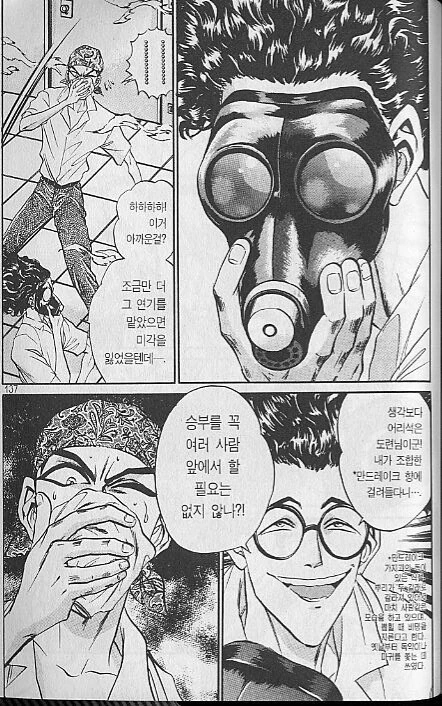 manga_1375689_002.webp