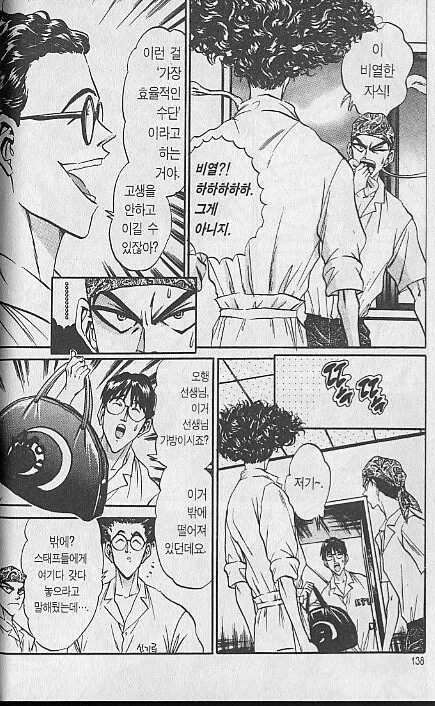 manga_1375689_003.webp