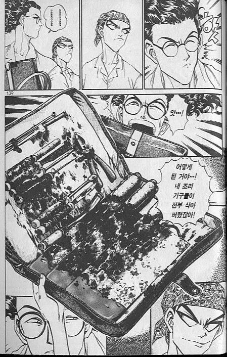 manga_1375689_004.webp