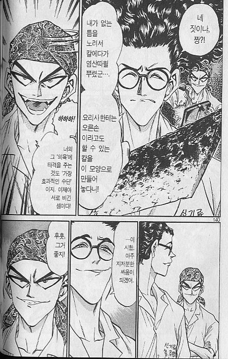 manga_1375689_005.webp