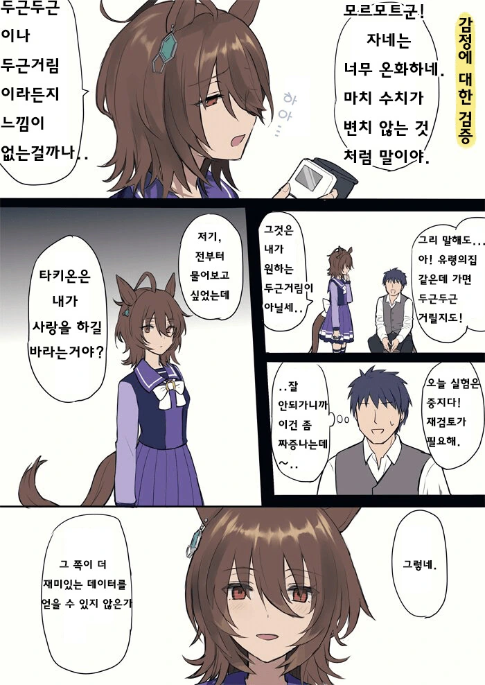 manga_1379115_001.webp