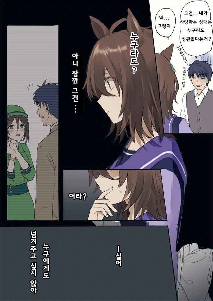 manga_1379115_002.webp