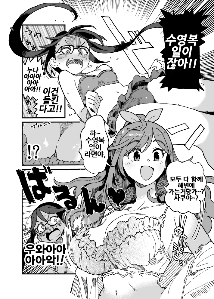 manga_1403922_002.webp
