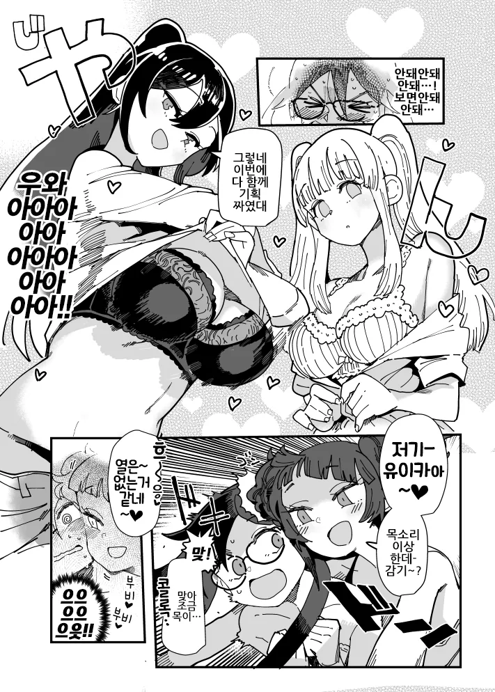 manga_1403922_003.webp