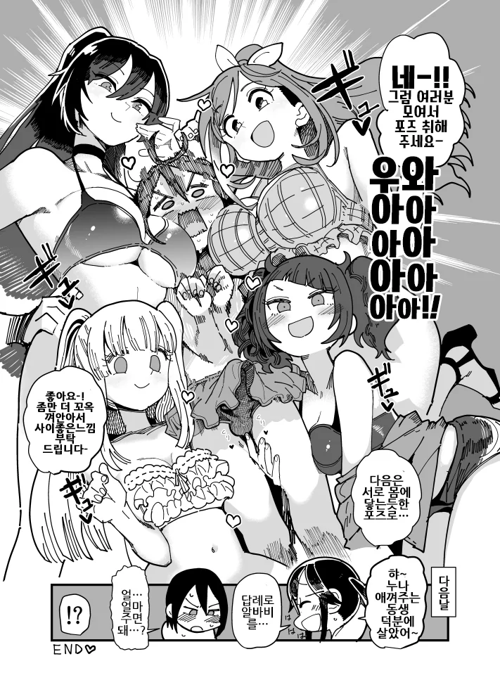 manga_1403922_004.webp