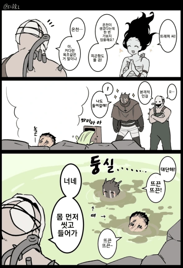 manga_1415932_001.webp