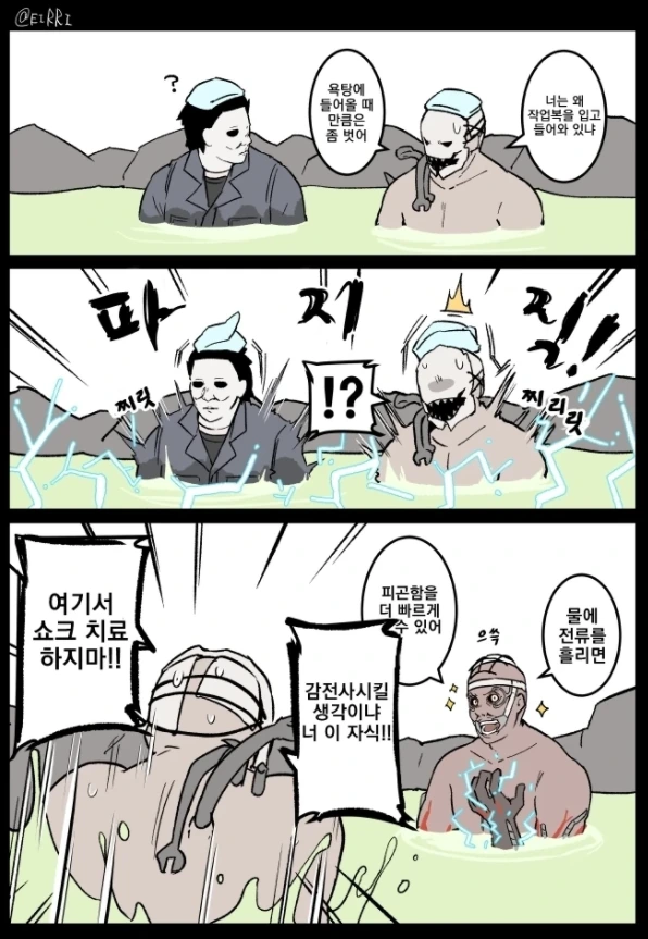 manga_1415932_002.webp