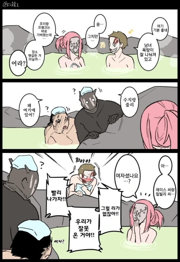 manga_1415932_005.webp