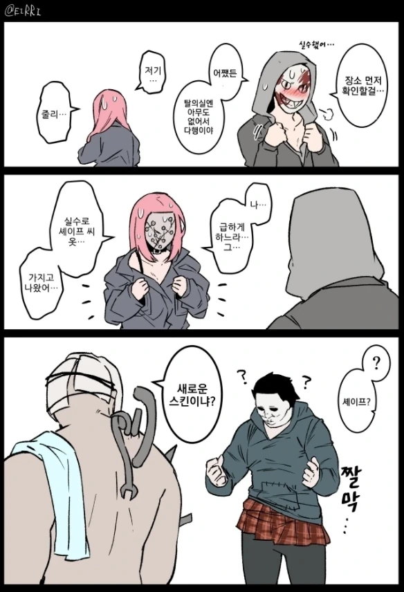 manga_1415932_006.webp