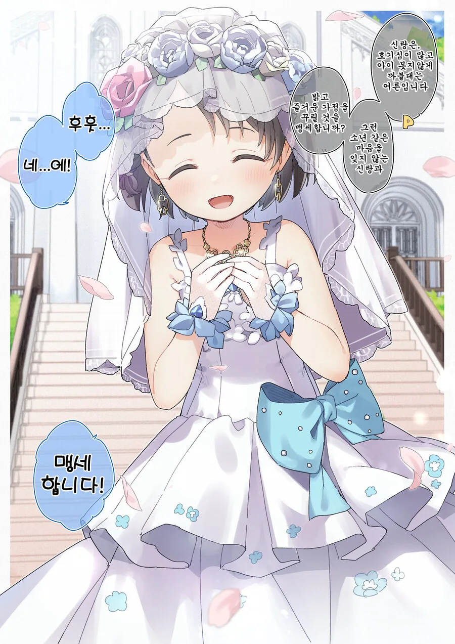 manga_1423408_001.webp