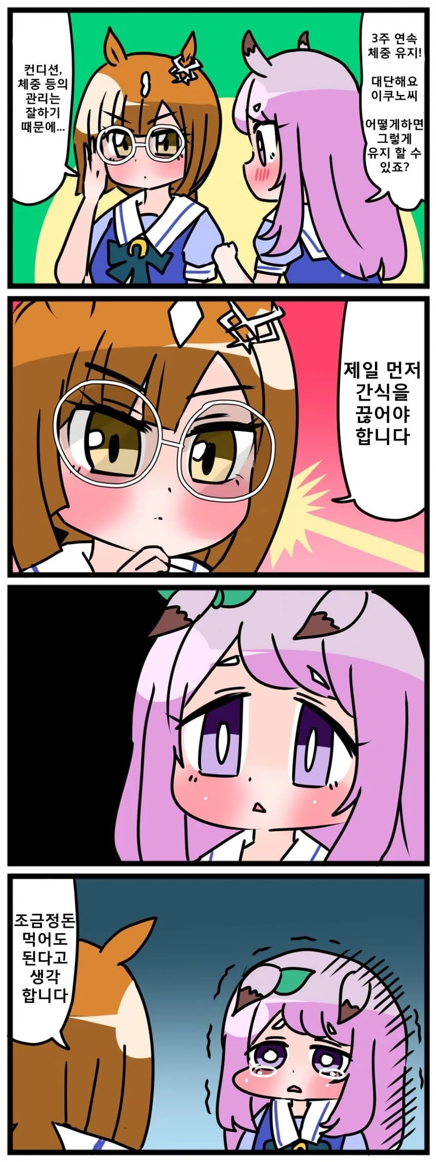 manga_1428157_001.webp
