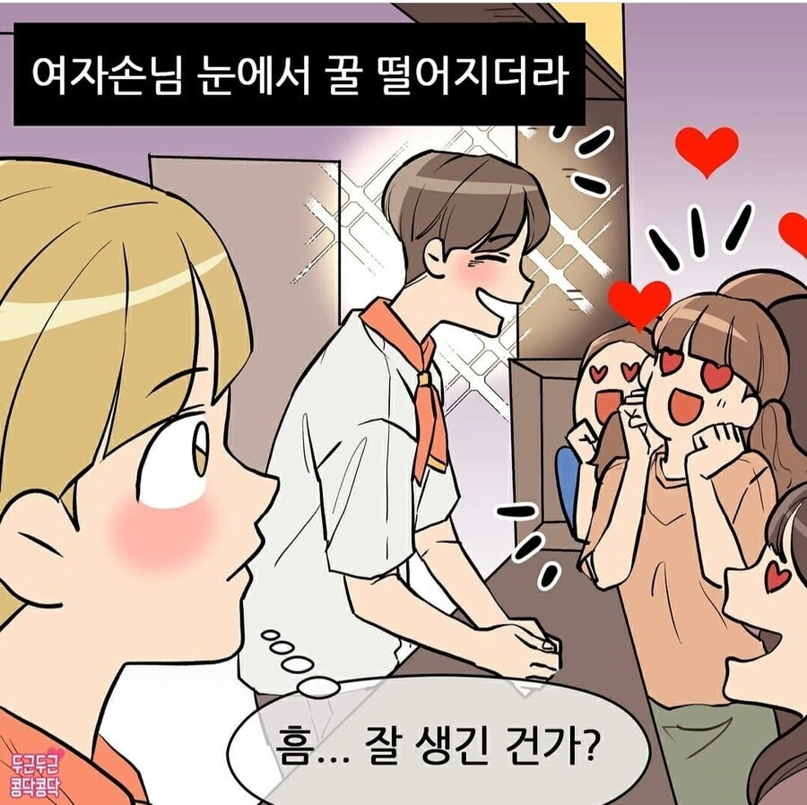 manga_1428167_003.webp
