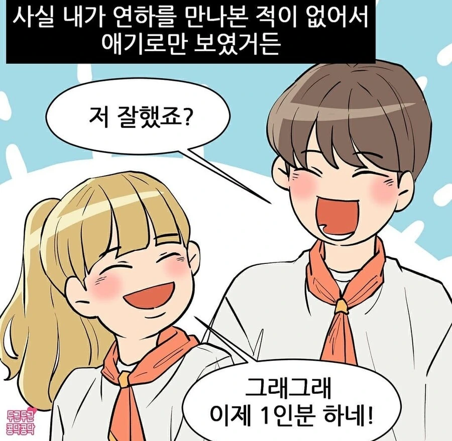 manga_1428167_004.webp