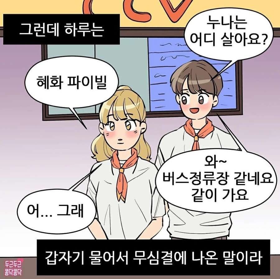 manga_1428167_005.webp