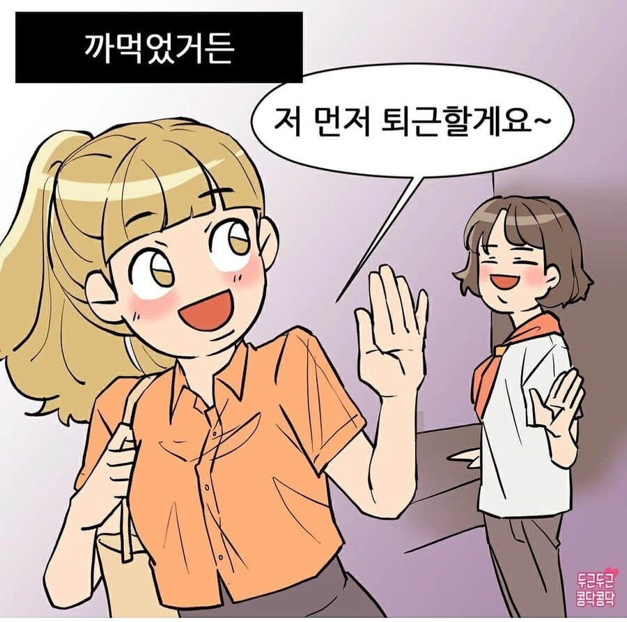 manga_1428167_006.webp