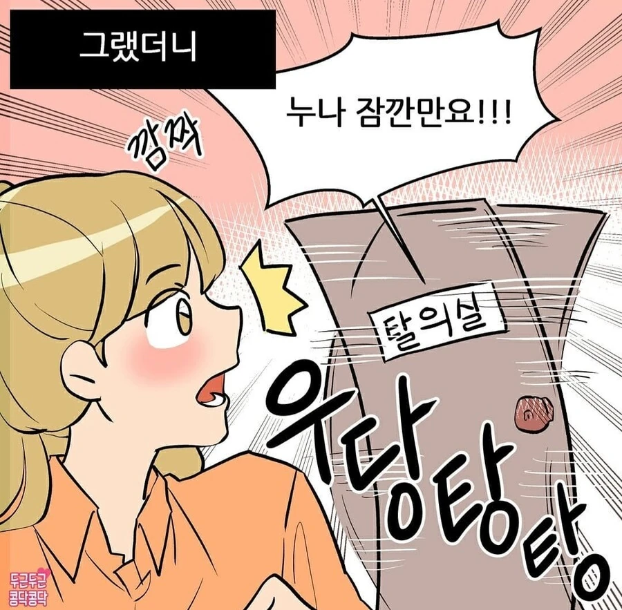 manga_1428167_007.webp