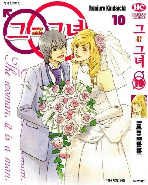 manga_142840_002.webp