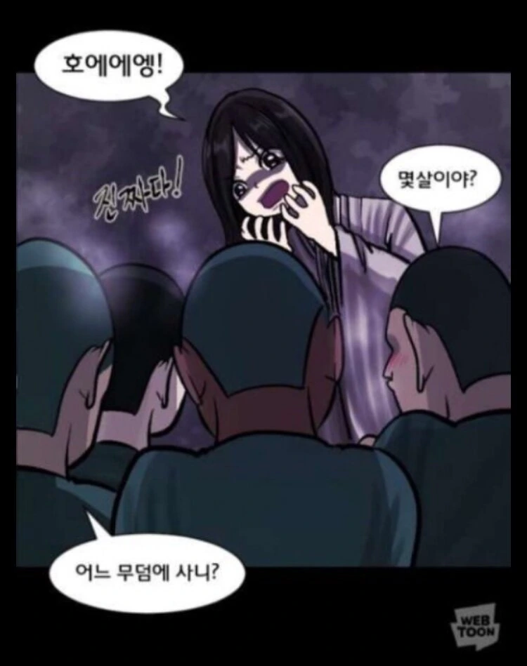 manga_1431821_007.webp
